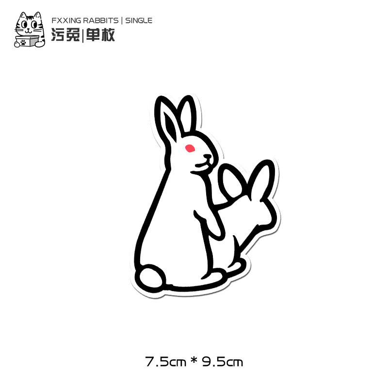 潮牌污兔恶搞个性防水行李箱贴纸亮面贴纸 单张