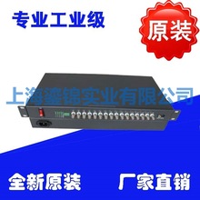 1路 2路 4路 8路 16路 32路 视频光端机 1路反向数据光端机16V8V