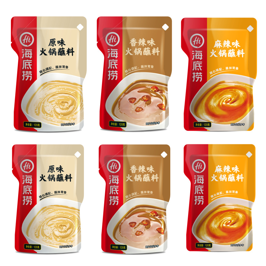 海底捞火锅蘸料原味香辣麻辣120克串串香冒菜旋转小火锅拌面卤煮