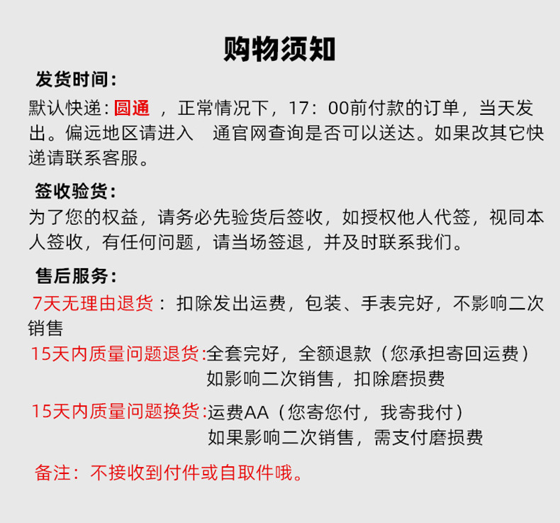 1:支持国内外电商 微商合作  .