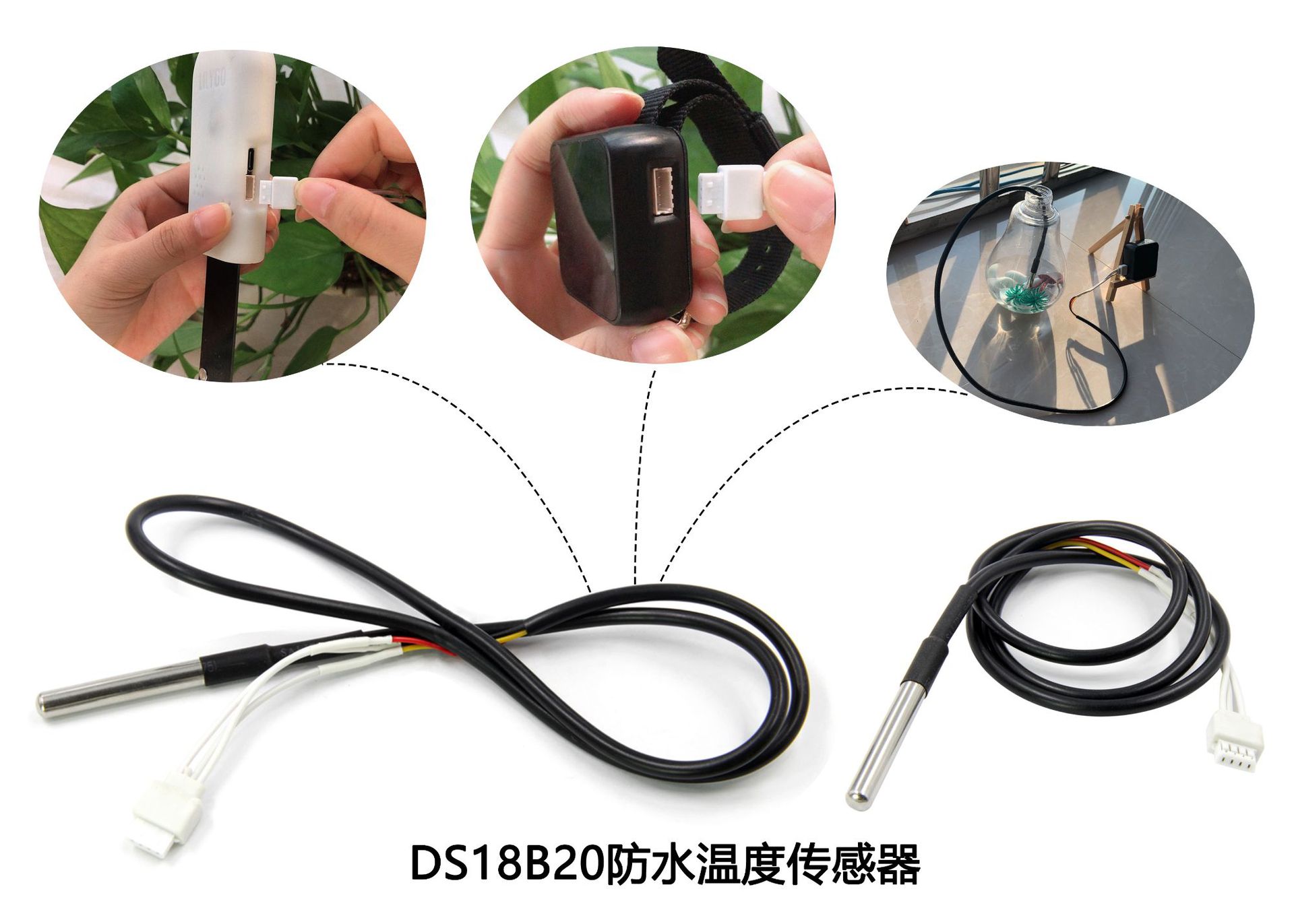 ds18b20防水温度传感器可以用于带有 t-grove接口的 t-higrow和 t