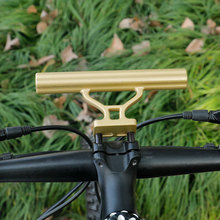 自行车配件车把延伸架山地车铝合金多功能扩展单车配件码表支架