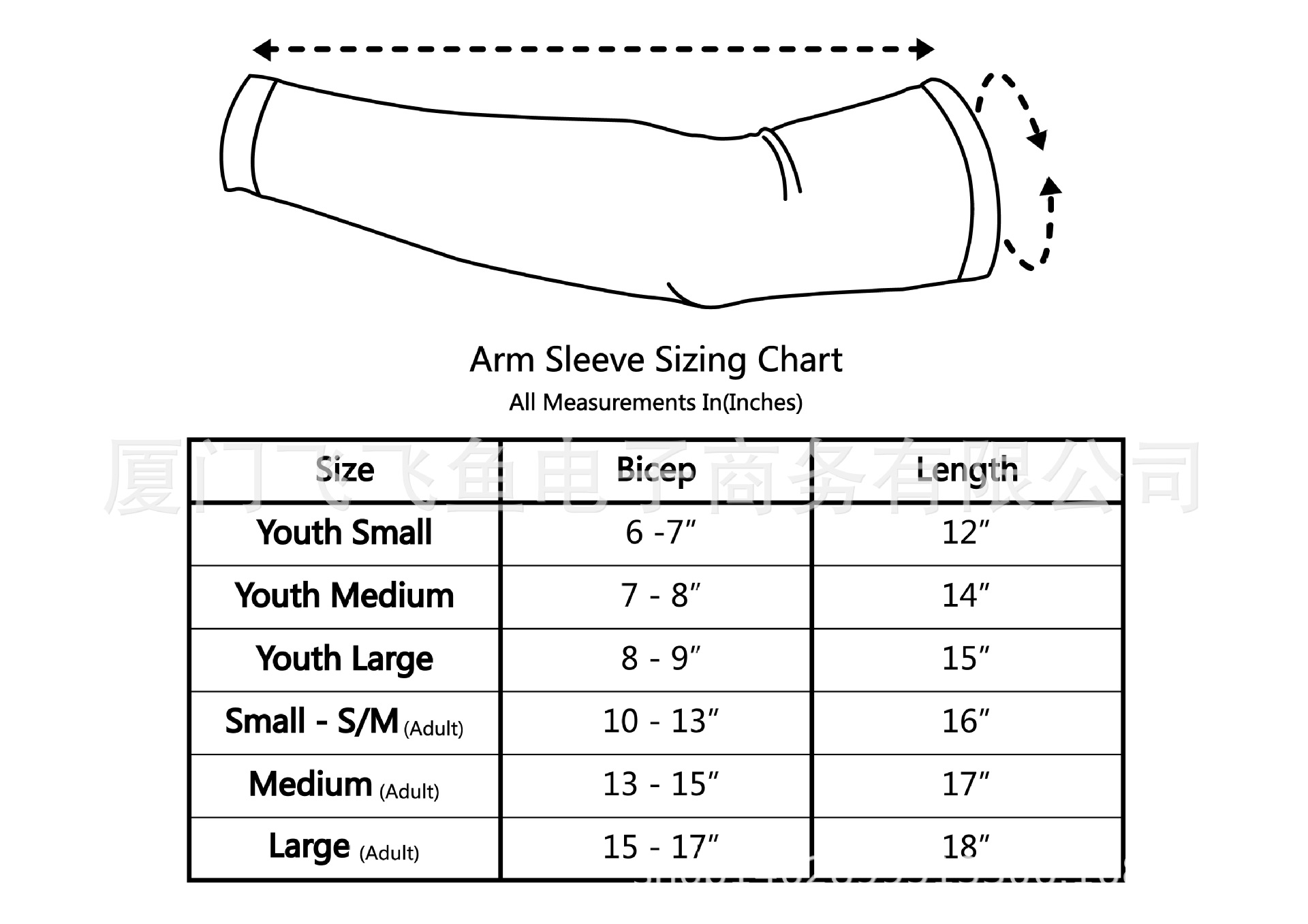 跨境电商冰丝袖套速干透气户外运动护臂袖套骑行防晒可来图定制