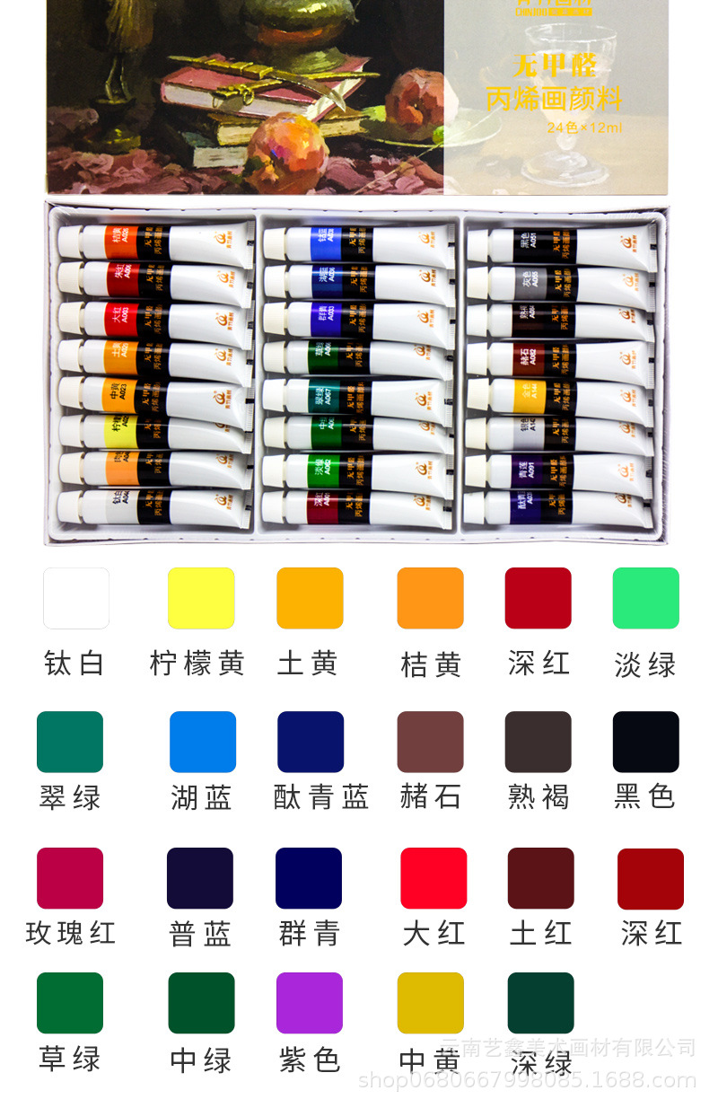 青竹丙烯颜料纺织画石头套装儿童手工diy丙烯画石头画纺织防水