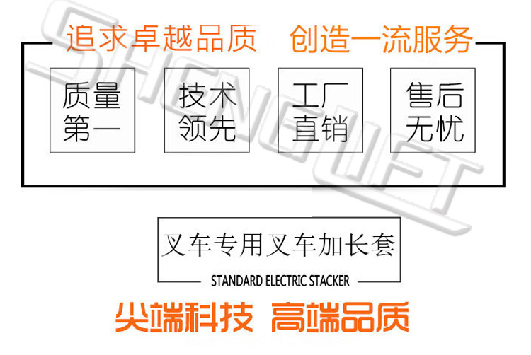 货叉套叉车货叉加长套脚合力杭叉加厚锰钢叉齿脚鞋铁靴加长货叉套