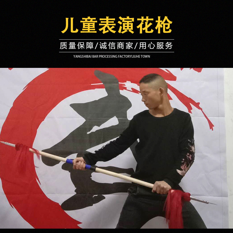 宁陵县柳河镇杨氏白腊杆加工厂