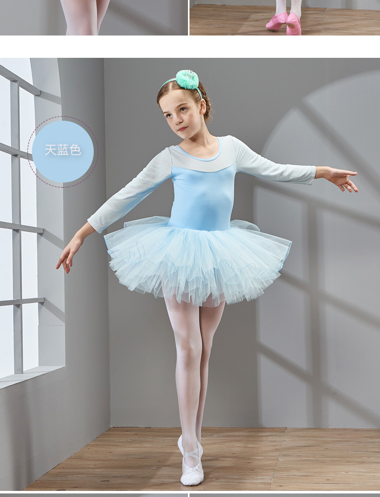 儿童舞蹈服女童练功服长袖芭蕾舞小女孩表演服装幼儿园跳舞考级服