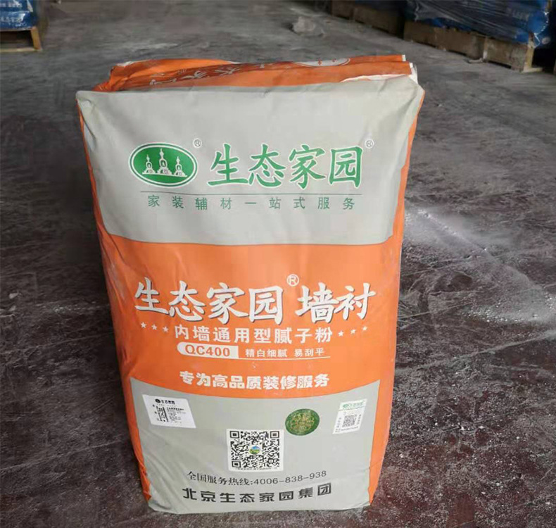 生态家园 墙衬 内墙通用型腻子粉