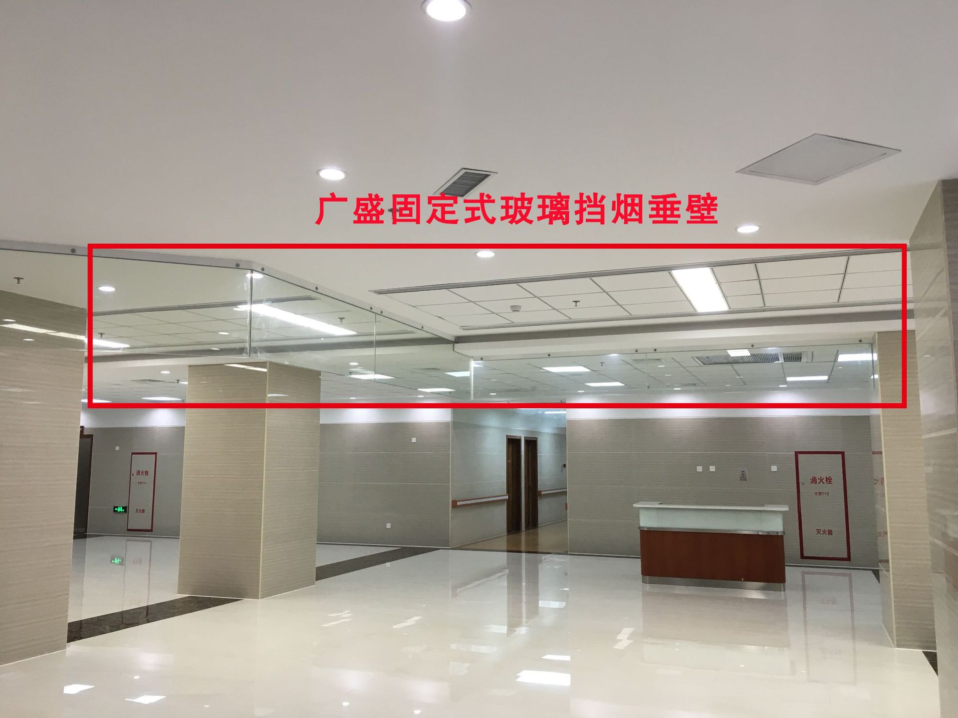 广盛消防挡烟垂壁 固定式防火玻璃挡烟垂壁 福建厂家批发厦门福州
