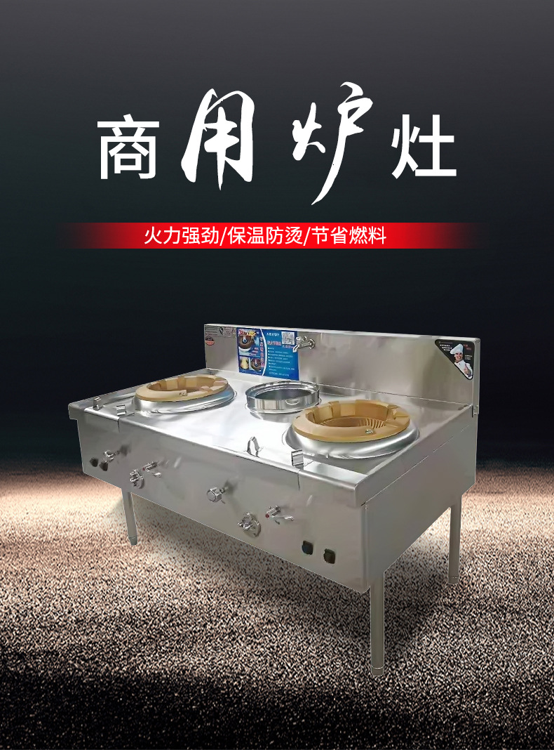 五款食堂大锅灶 柴火燃煤灶 燃气灶 柴油灶 环保油猛火灶 电磁灶