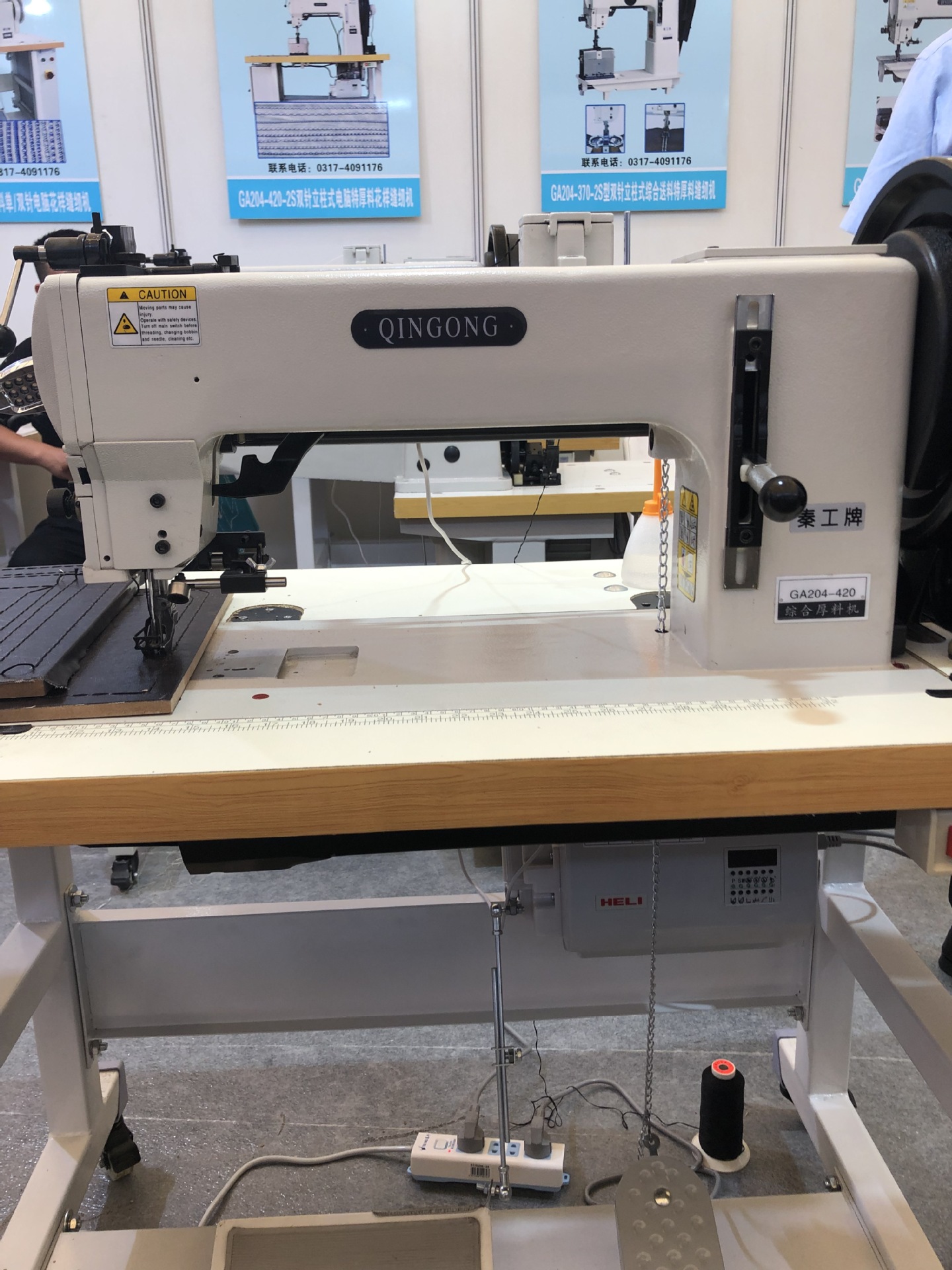 ga204-420工业厚料缝纫机,软包硬包车线机,皮革缝纫机,缝密度