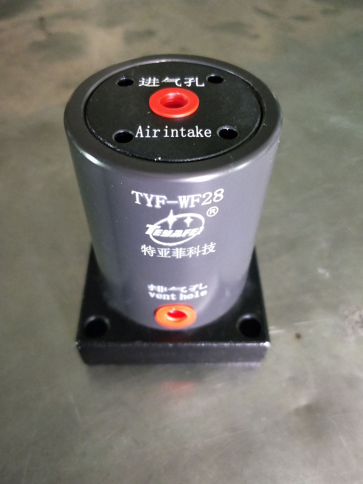 操作简单 往复式振动器 型号tyf-wf28气动振动器 厂家热销