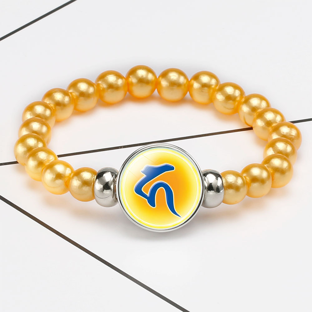 佛教配饰 楞严咒宝石串珠手链 六字真言 赫利地藏王种子字 般若眼