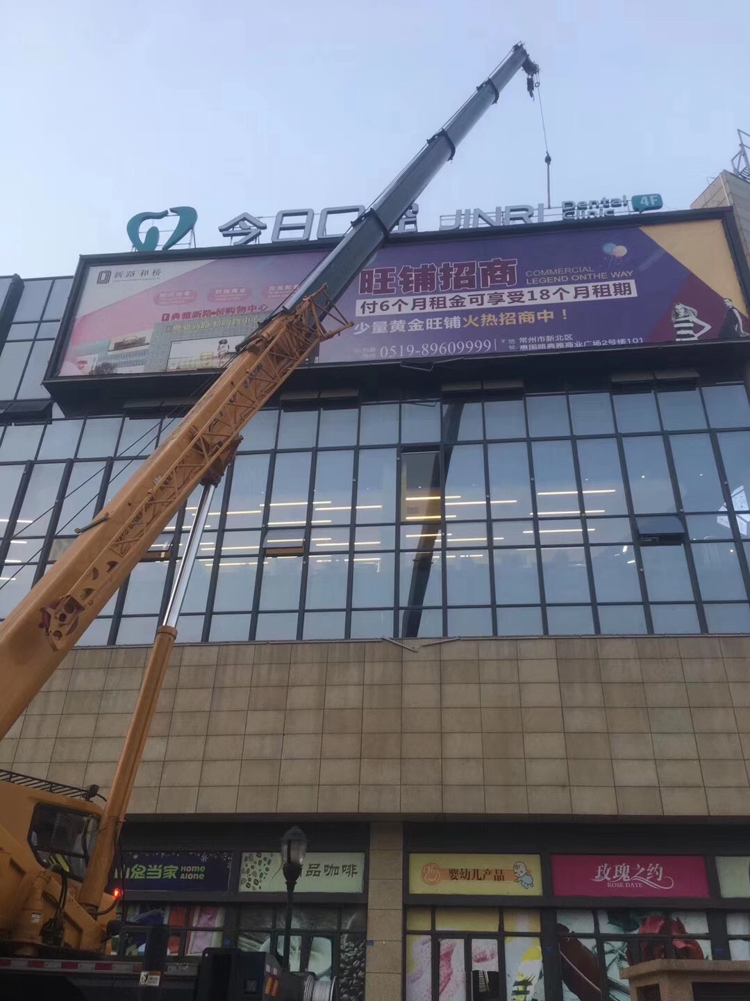 厂家定制大型户外楼顶发光字 门头楼顶广告牌 商场企业楼顶大字