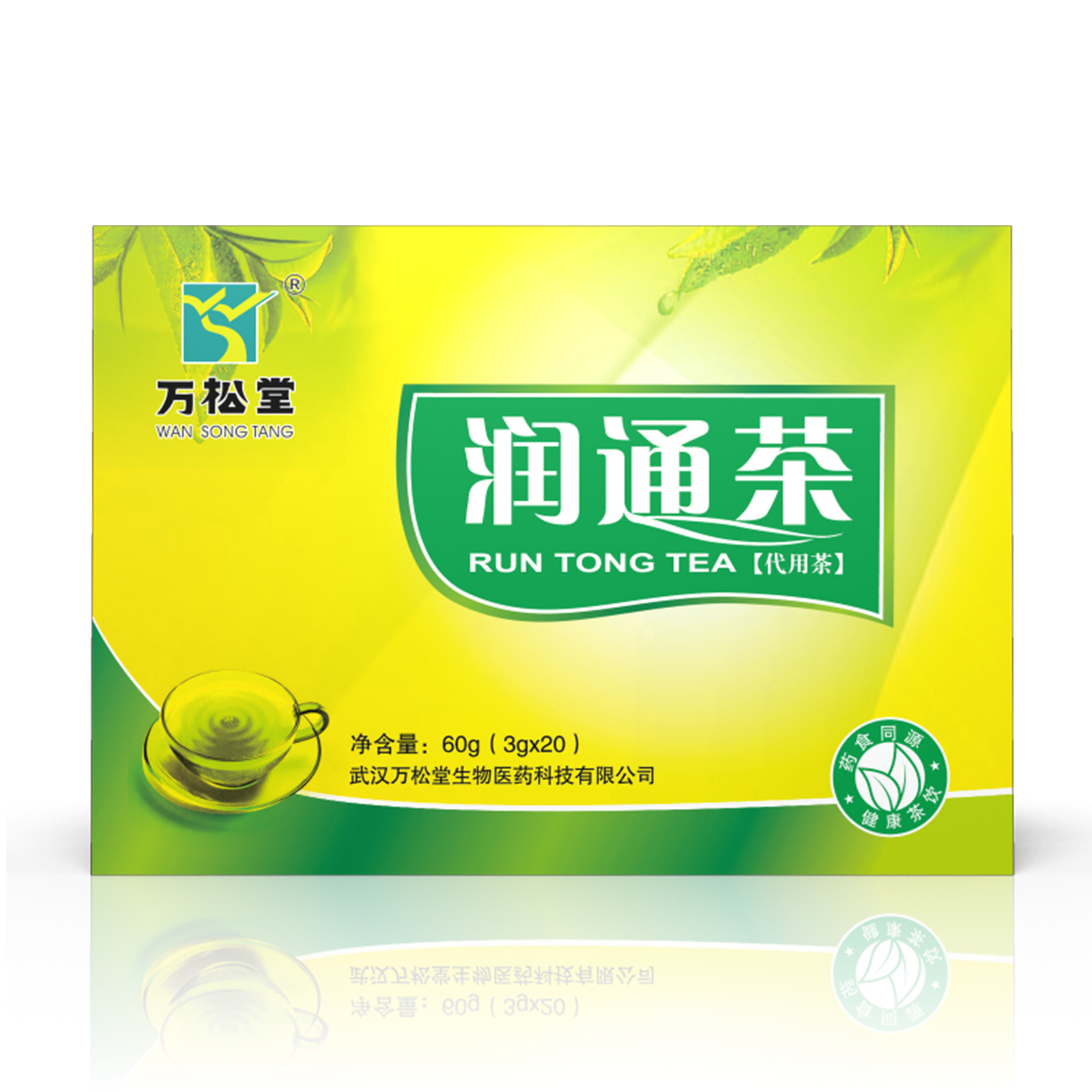 润通茶 万松堂养茶润袋泡茶畅饮品花茶草叶长四季茶叶 代用茶