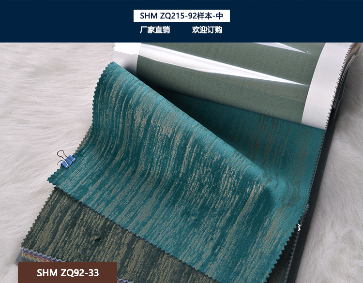 SHM-ZQ92-33.jpg