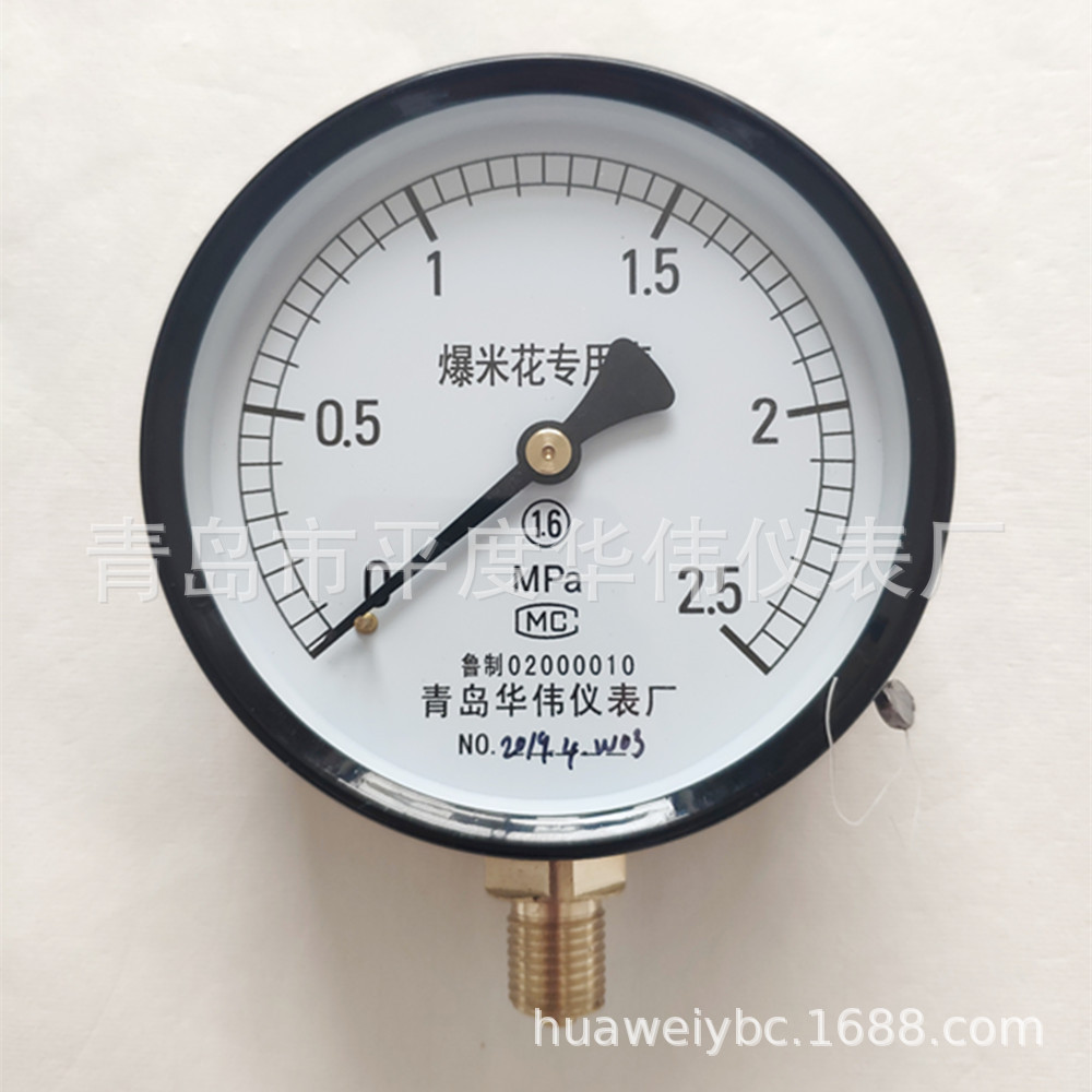 供应普通爆米花压力表y100-2.5mpa 爆米花机用压力表 爆米花大表