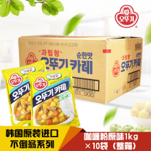 韩国进口不倒翁咖喱粉原味奥土基正品商用复合调味料品1kg*10袋