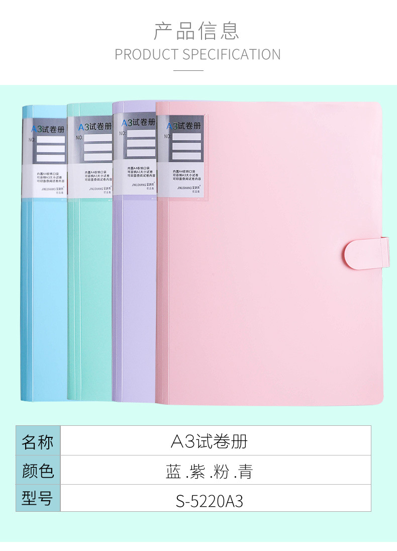 a3试卷夹学生分类资料册考试资料夹收纳袋文件夹透明多层插页批发