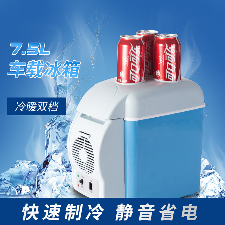 Car Electrical Appliances Small Semiconductor Refrigeration Refrigerator Portable Heating and Cooling Box Mini Mini Refrigerator Car 7.5l Refrigerator