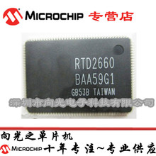 RTD2660PD-GR RTD2660PD QFP128贴片微控制器单片机芯片IC集成
