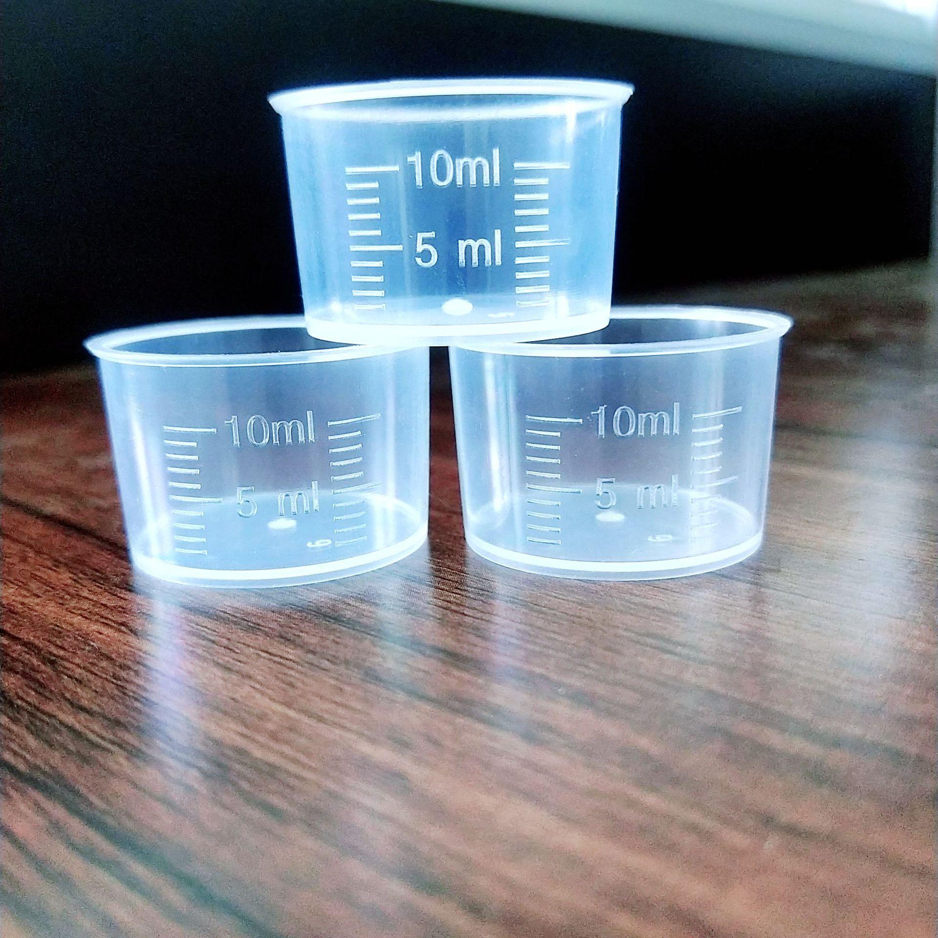 现货 10ml塑料量杯 小量杯 实验测量杯 刻度杯 pp量杯