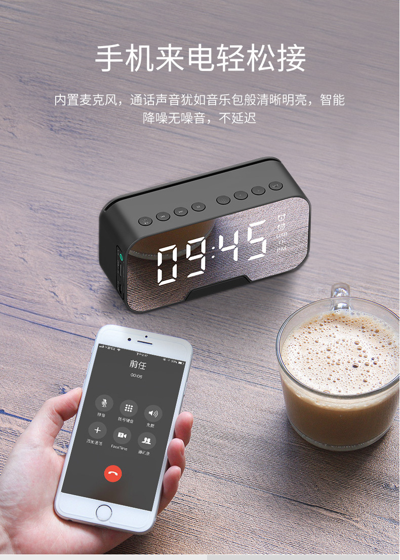 雅兰仕镜面时钟蓝牙音箱重低音双喇叭手机电脑家用客厅插卡音箱