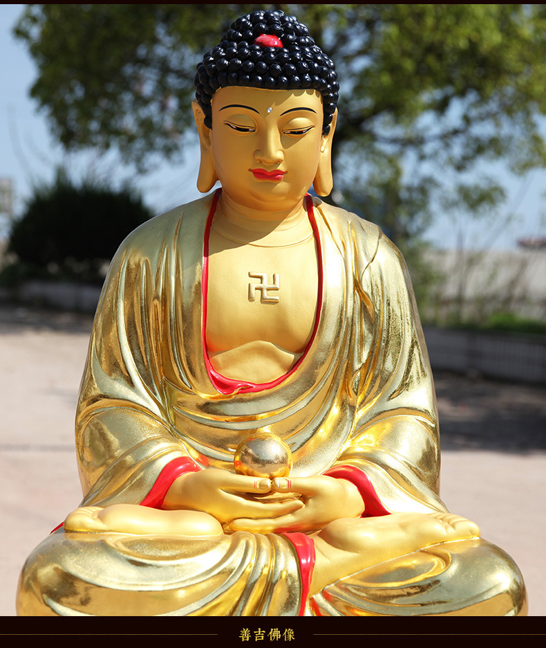 寺庙树脂鎏金三宝佛1米1如来佛祖开光阿弥陀佛释迦佛贴金药师佛