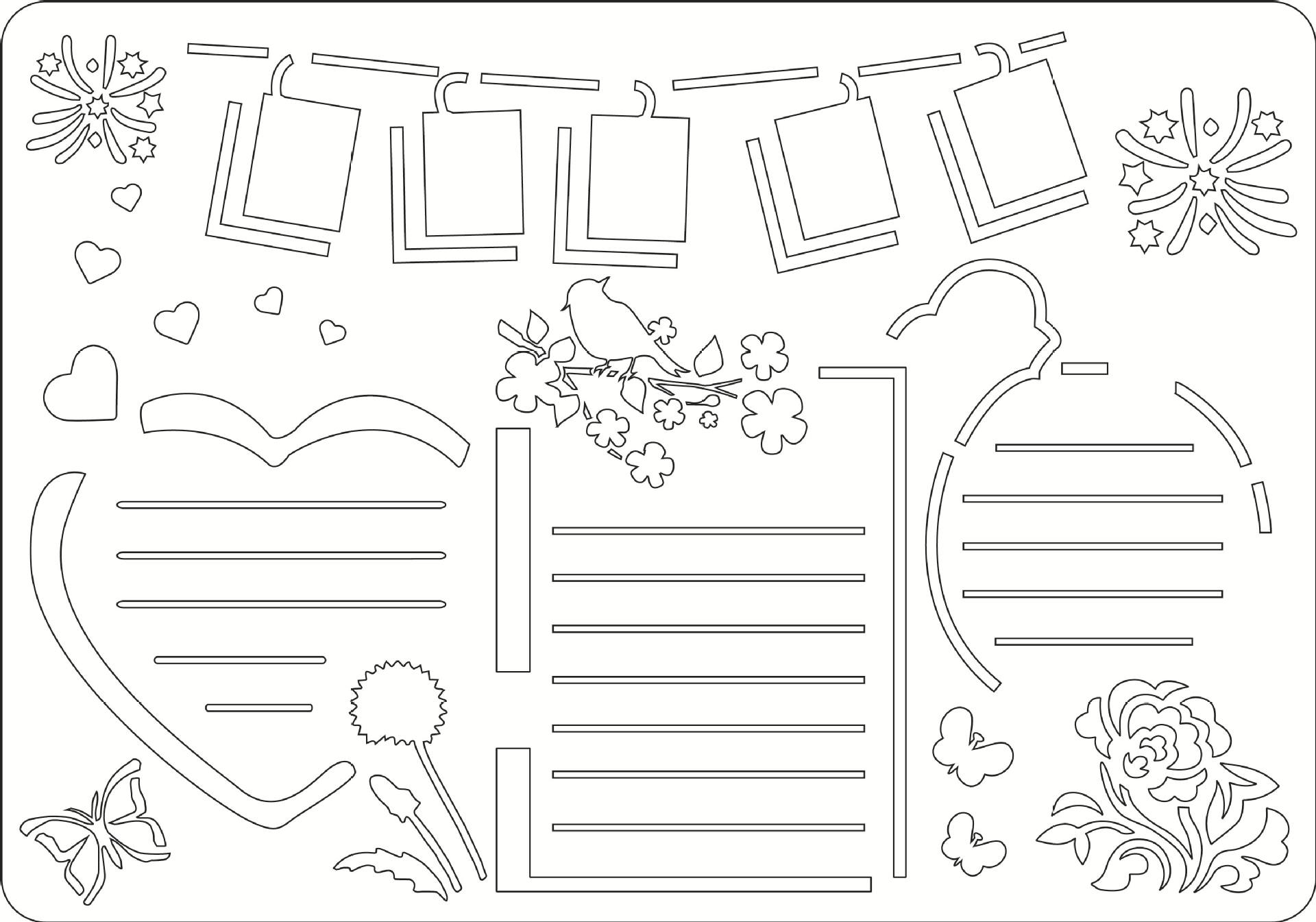 a4绘画模板厂家直销小学生手抄报模板diy镂空手绘涂鸦模板尺