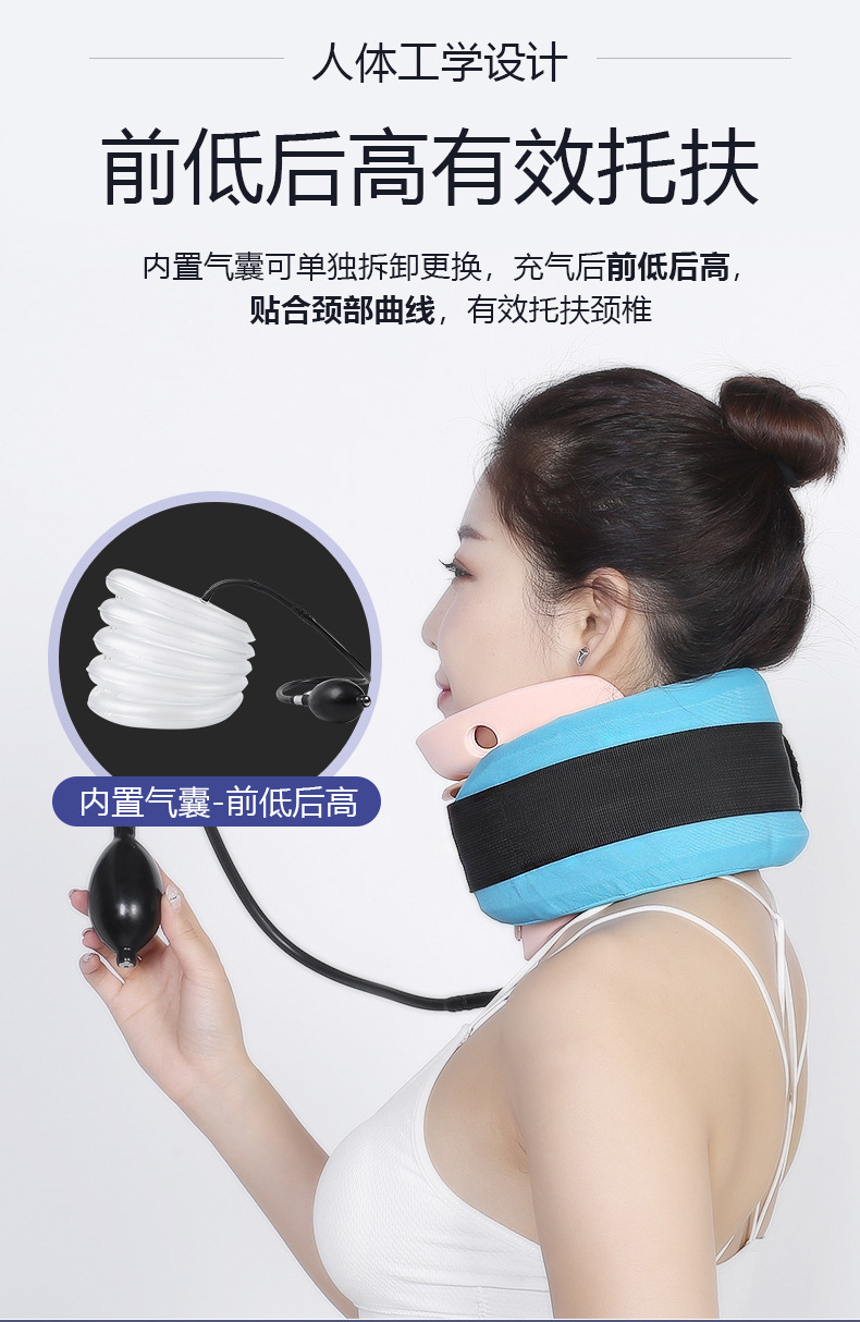 豪邦颈椎牵引器家用hb-a01便携轻便充气颈托护颈固定器颈椎病牵引