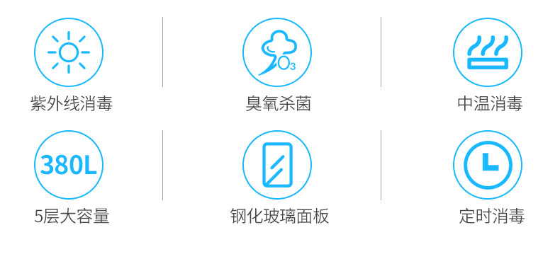 商用消毒柜毛巾美容院立式小型酒店浴巾衣物湿毛巾消毒柜柜式fd08