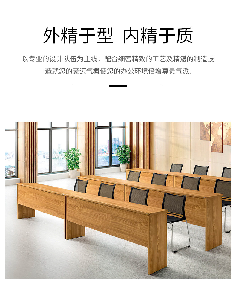 双人会议桌长桌学生课桌长条会议桌木皮会议室桌椅组合定制培训桌