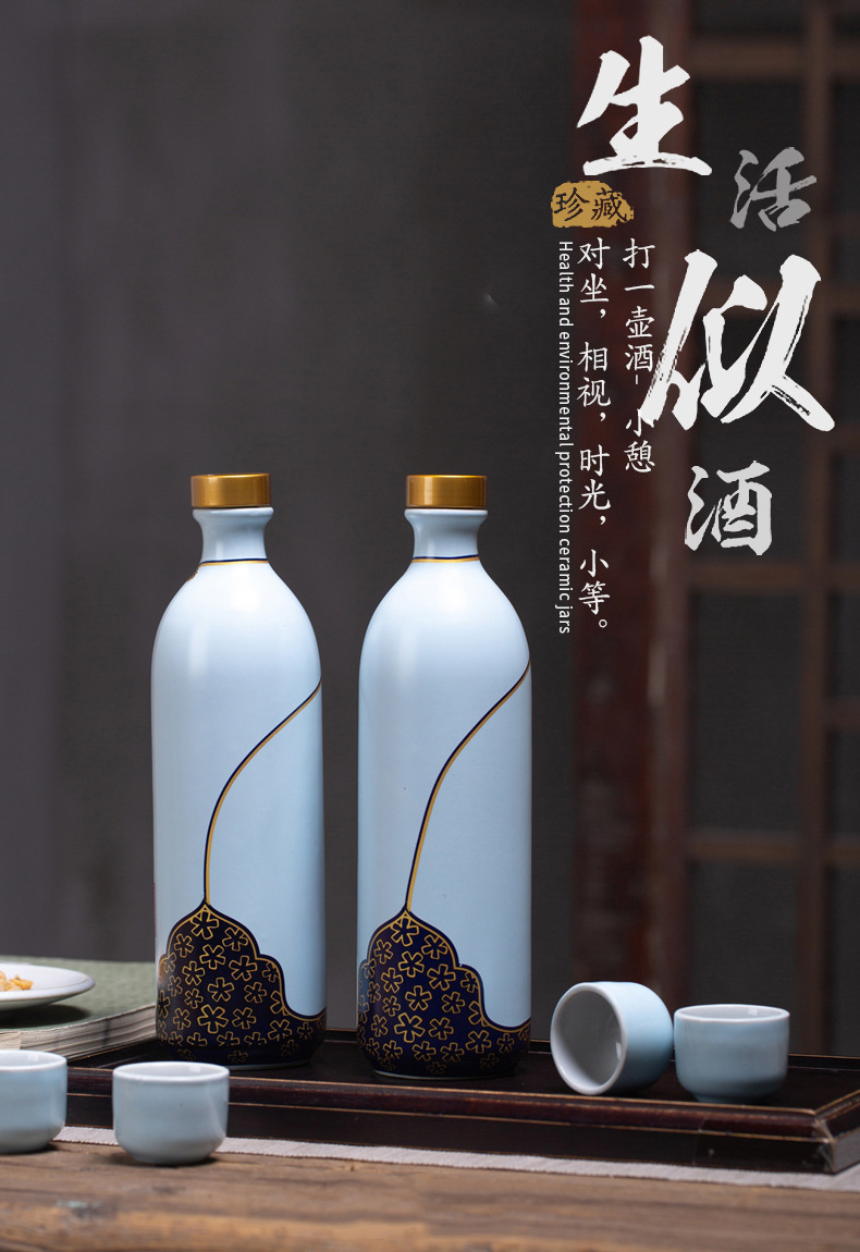 陶瓷白酒瓶带杯子套装1斤装酒瓶中国风家用空酒瓶小酒壶中国风