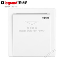 Legrand/罗格朗 逸景系列 带识别插卡节能开关_玉兰白K8/32KTY/RF