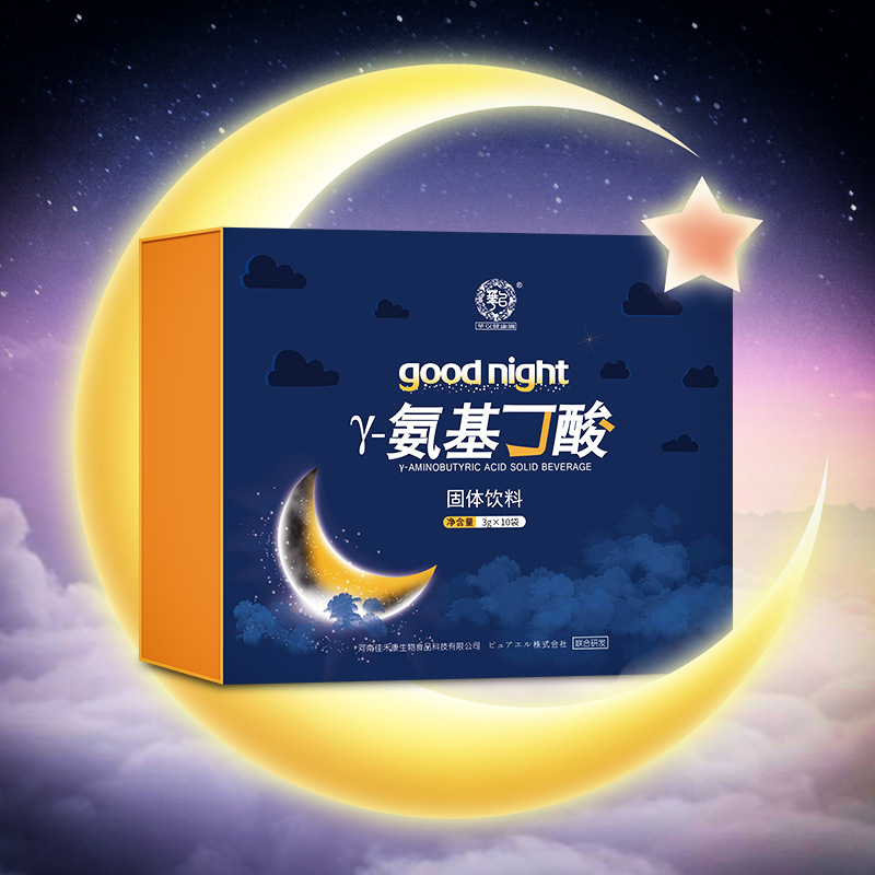 γ-氨基丁酸固体饮料 gaba伽马氨基丁酸成人学生睡眠饮料现货批发