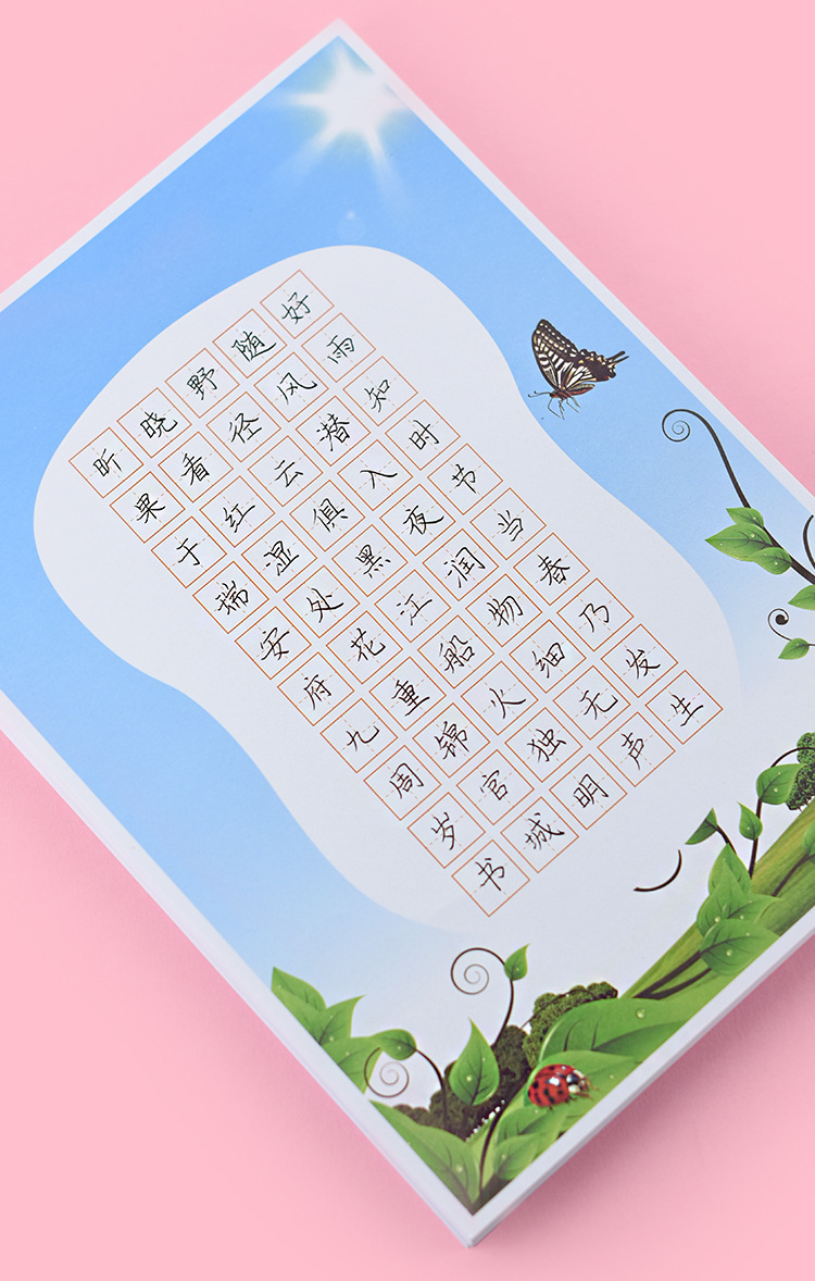 c硬笔书法作品纸a4米字格练字比赛练习纸小学生中国风复古0.61