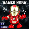 Same item Toy net Avenger 4 Disco dancing dance Iron Man robot Electric children boy Same item Toy net Avenger 4 Disco dancing dance Iron Man robot Electric children boy