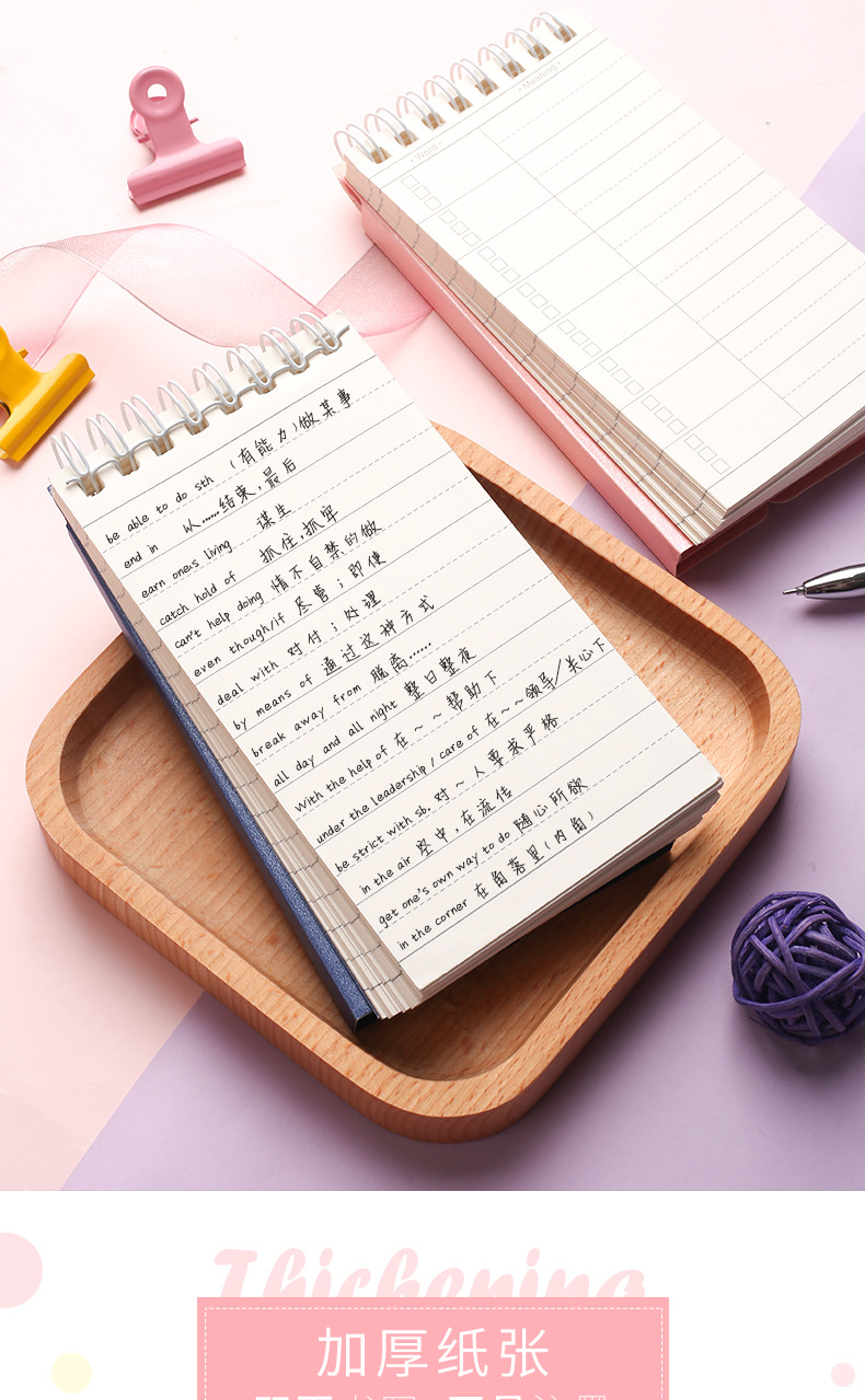 英语背单词本随身记忆小本迷你口袋记词汇生词记录记事笔记本子