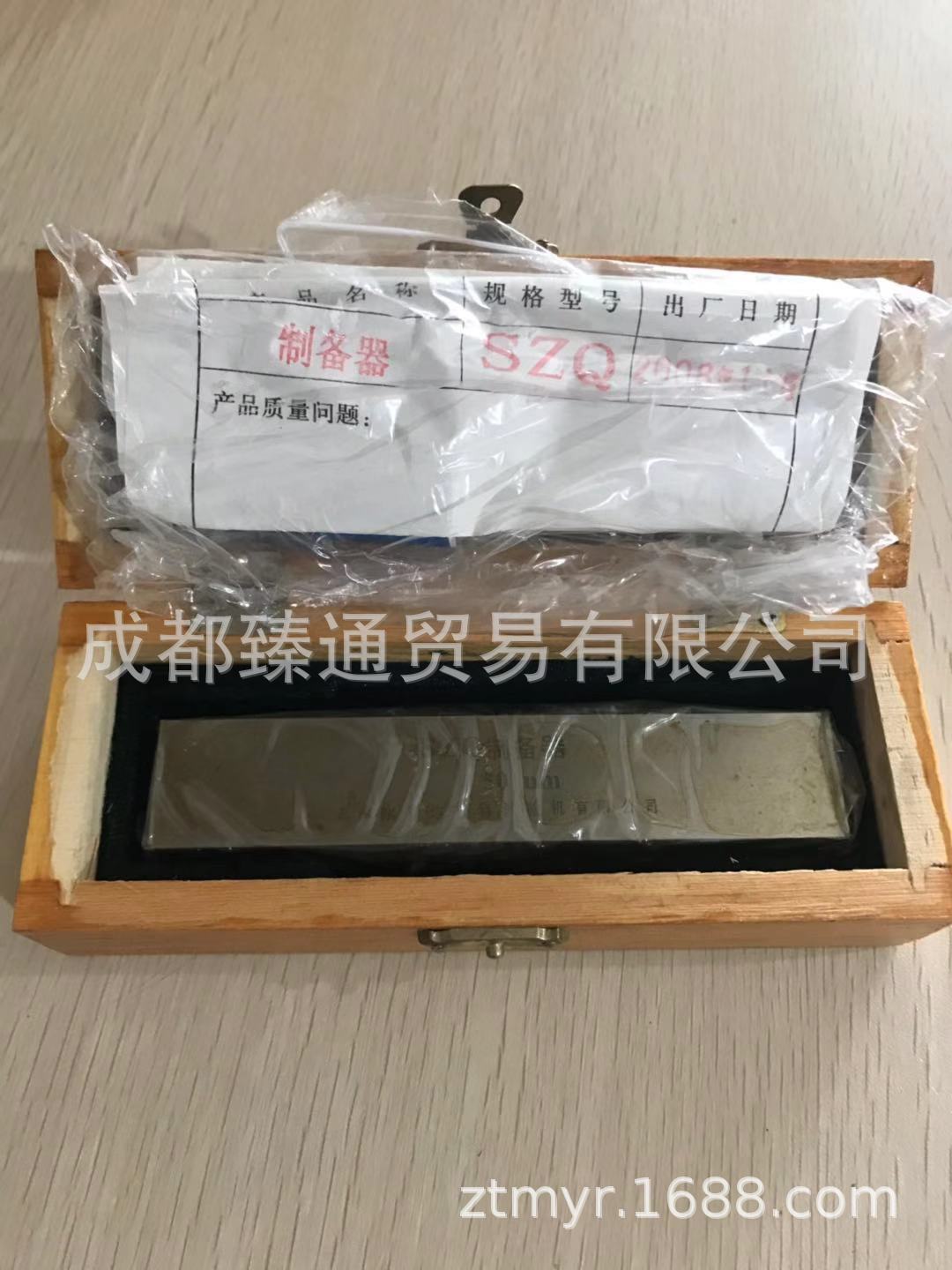 SZQ制备器 实拍