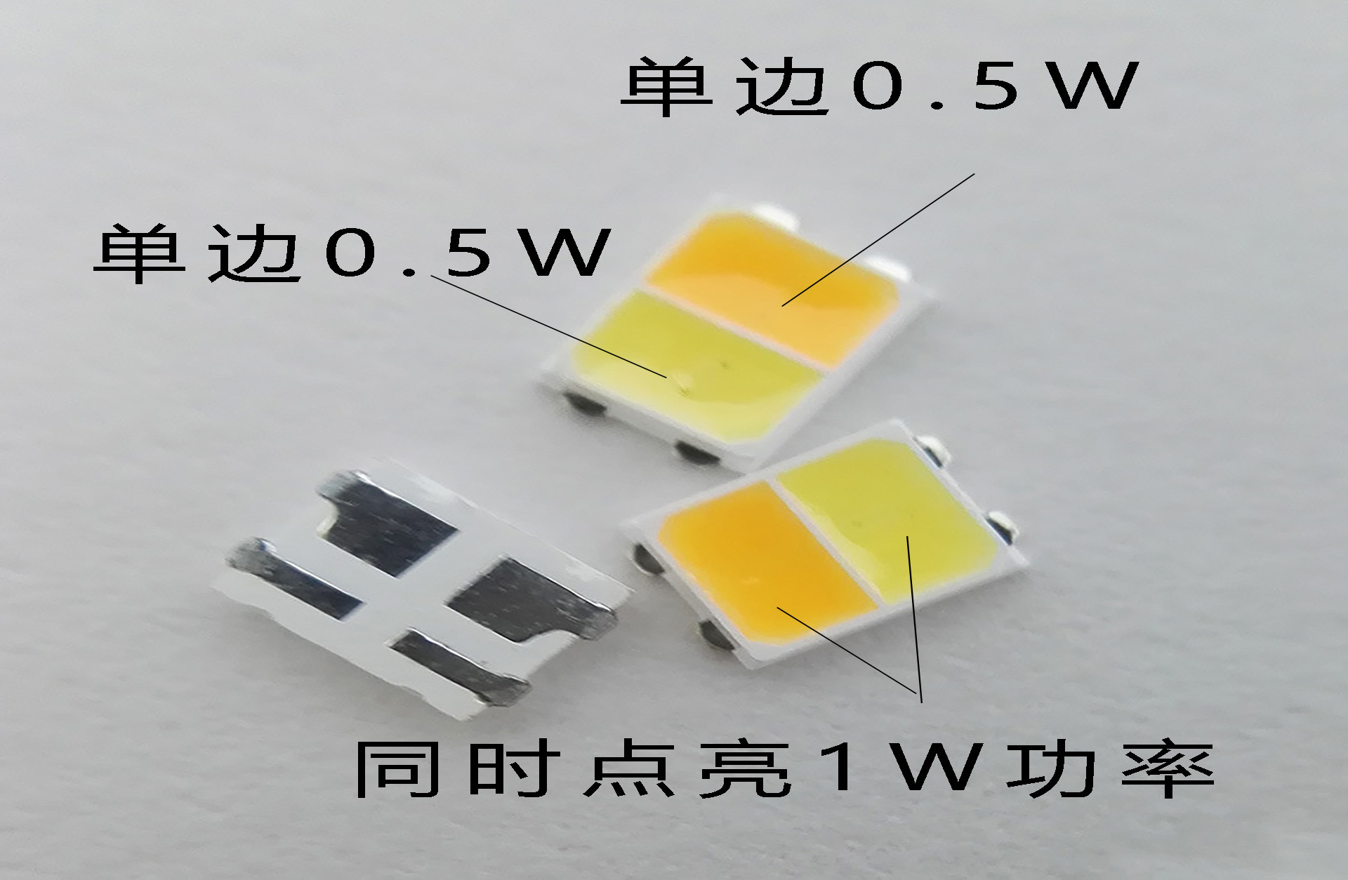 2835双色温灯珠白光三色直播美颜调光led光源双0.5w1w四脚三色