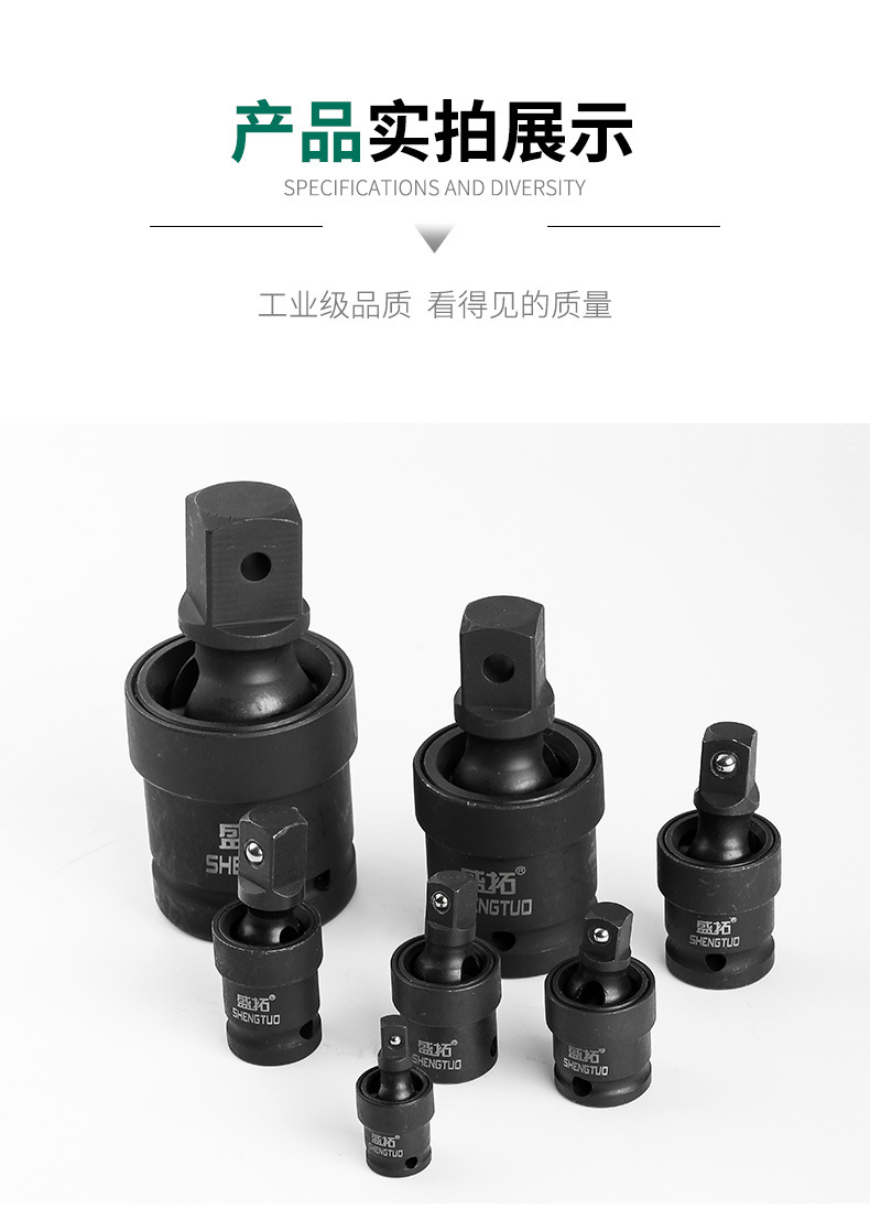 工业级万向节套筒接头气动电动风动活动旋转转向接杆1/238/4/1寸