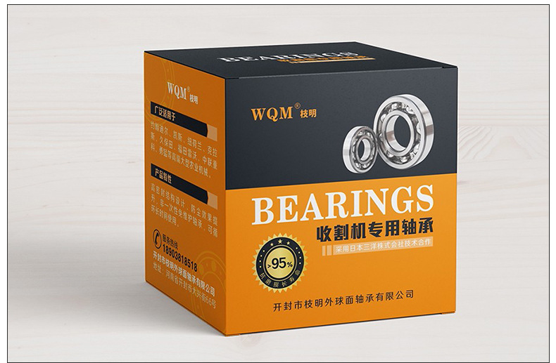 定制彩色产品包装纸盒 机械轴承盒纸盒定制彩盒定做印刷免费设计