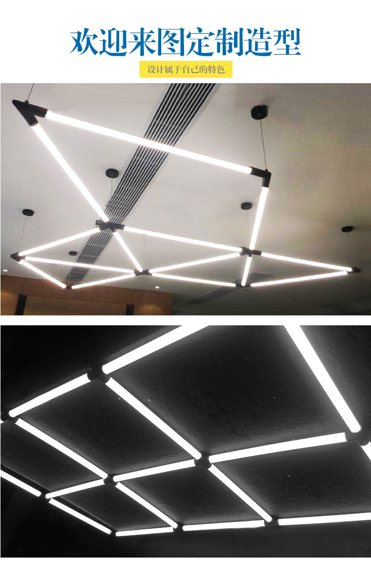 创意造型t8灯管服装店定订制个性方形模特装饰设计长条灯led酒吧