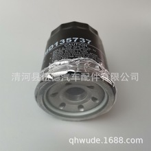 适用于 三菱吉普 汽车 机油滤芯机油格 JEYO-14-302