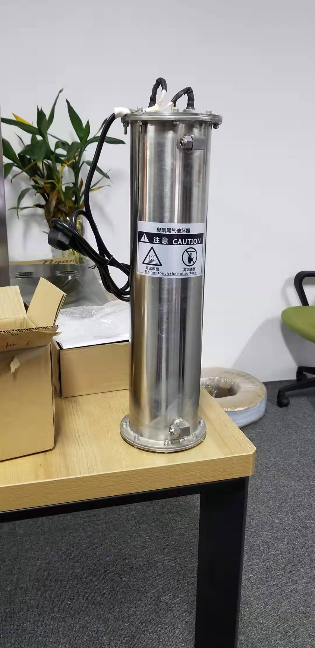 臭氧尾气处理器加热型厂家直销臭氧尾气破坏器