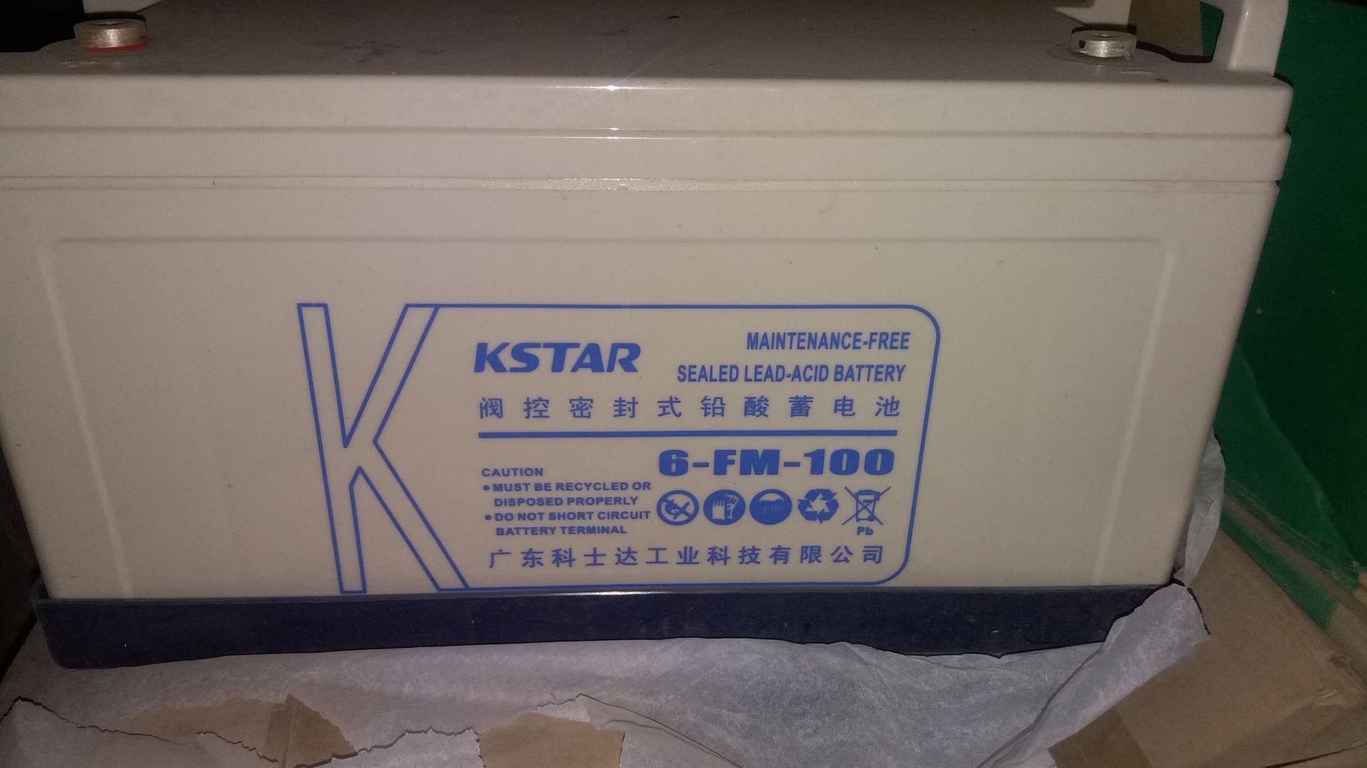 科士达蓄电池6-fm-100(12v100ah)阀控密封式铅酸免维护蓄电池