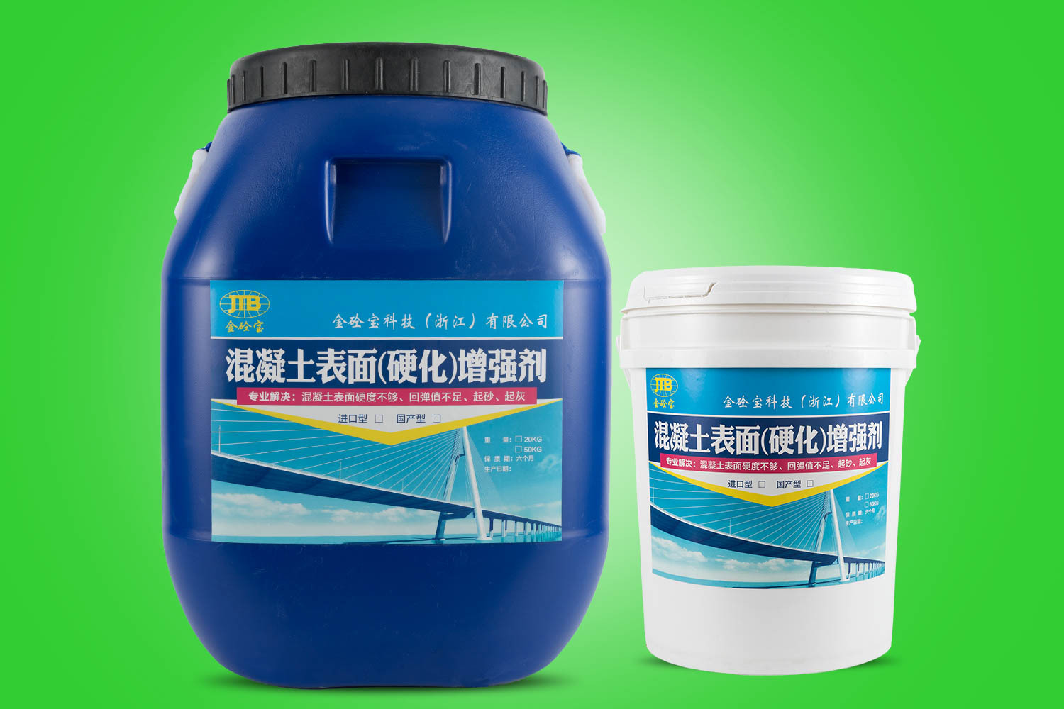 砼表面增强剂,混凝土增强剂,混凝土表面快速砼回弹厂家直售-阿里巴巴