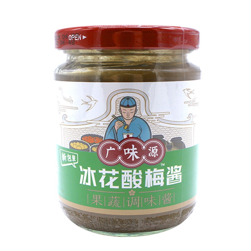 包邮广味源冰花酸梅酱冰花梅酱梅子酱烤鸭叉烧蘸料250g*2瓶