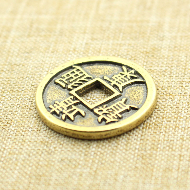 黄铜靖康通宝方形铜钱孔铜钱古风仿古复古老物件古玩铜器文玩收藏