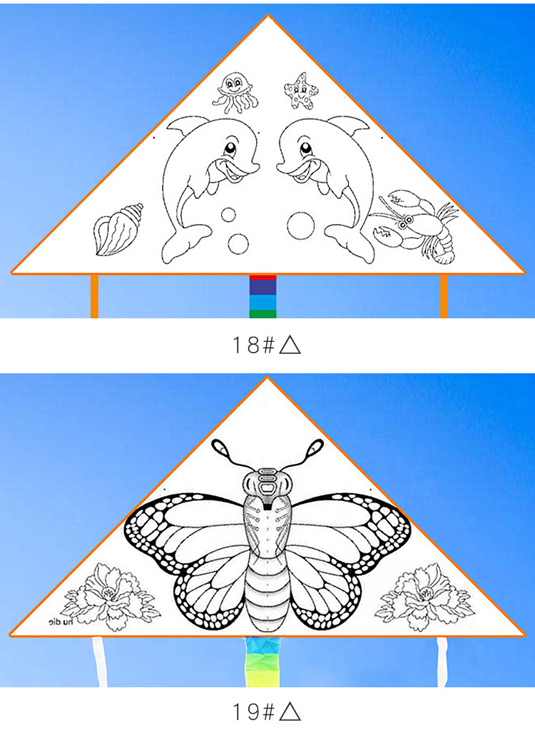 儿童空白涂鸦手绘画风筝 幼儿园教学手工diy材料包自制风筝批发